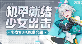 对战