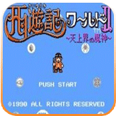 伊能静体面